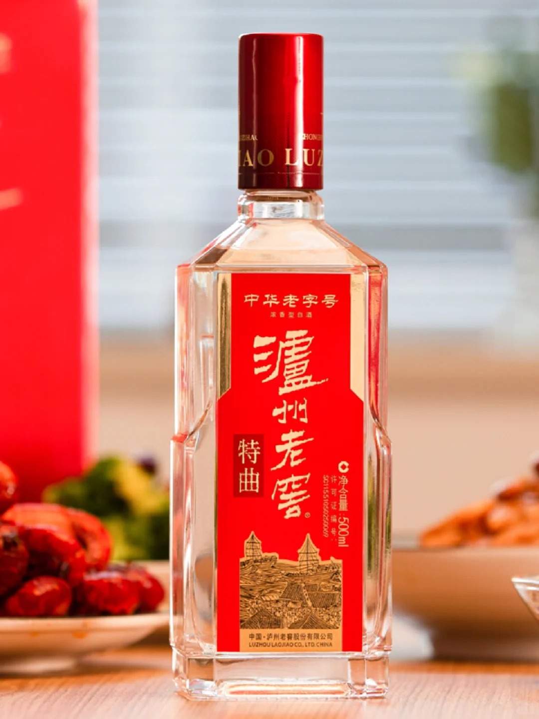 Destilería Luzhou Laojiao